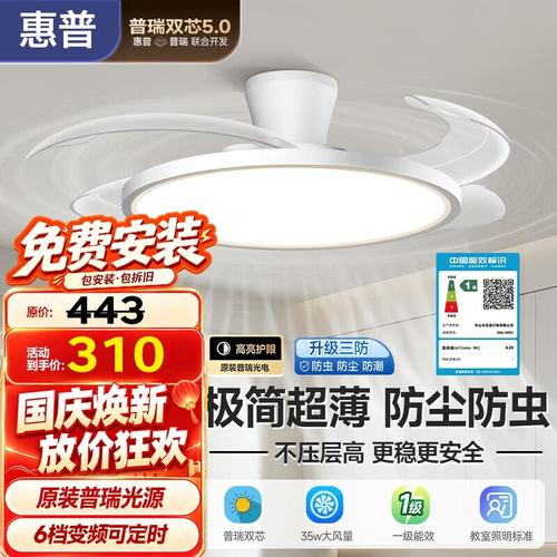 吸顶灯哪种更好用？9款护眼又实用的灯具推荐，颜值高还包安装